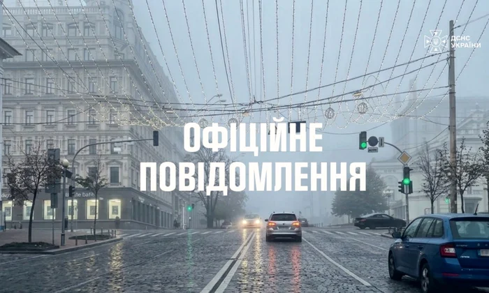 kiev ceata jpg