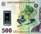 Bancnota de 500 de lei jpg