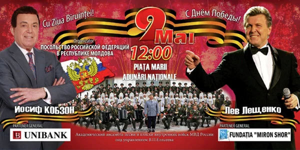 afis 9 mai