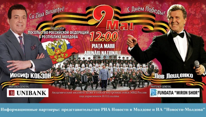 afis 9 mai