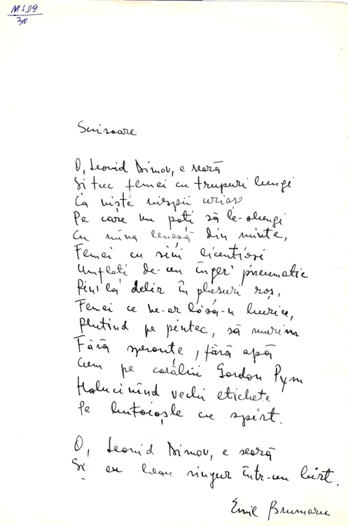 Poezia în manuscris a lui Emil Brumaru Sursa foto Biblioteca Judeţeană I.N.Roman Constanţa