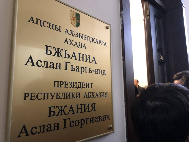 Protestatari Abhazia ocupă Parlamentul cerând demisia lui Aslan Bzhania în urma acordului de investiții cu Moscova | sursa foto: Adevarul