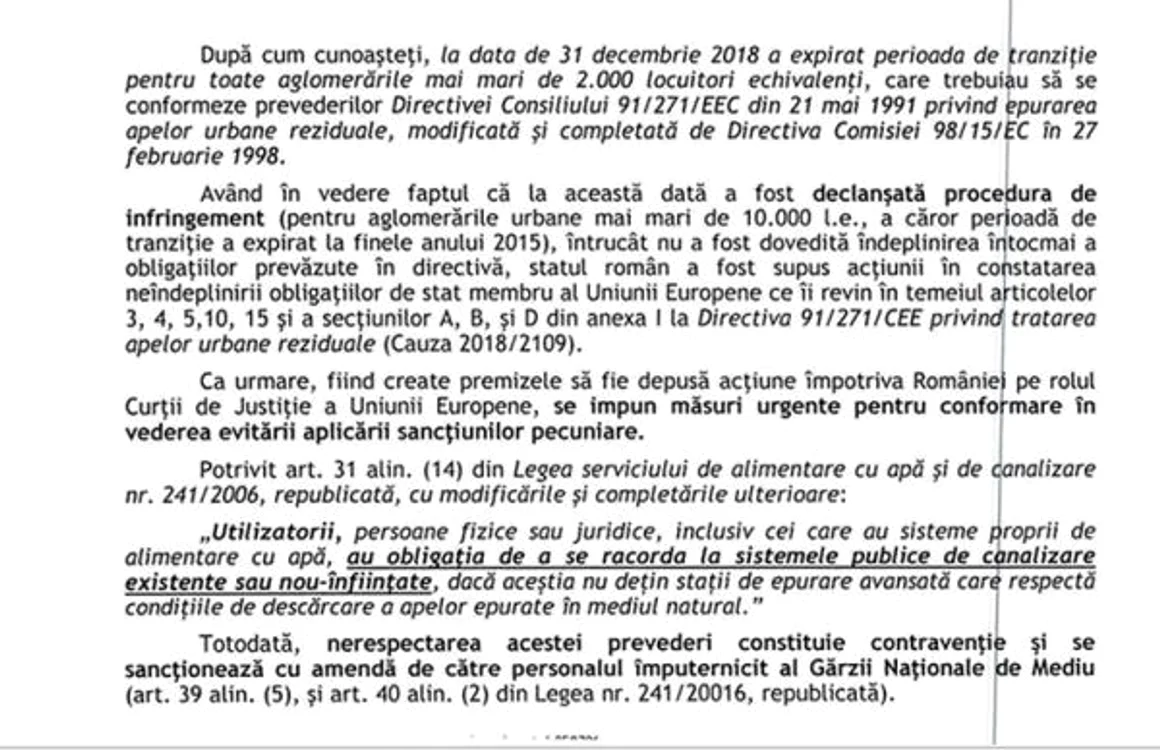 Adresa Ministerul Dezvoltarii FOTO C Crangan