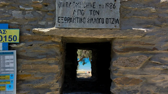 Plajă pe Insula Kea. Foto: Pantelis Tsombanis 