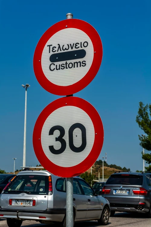 Românii au primit interzis în mai multe ţări europene şi riscă să nu mai fi primiţi în Grecia Foto Shutterstock