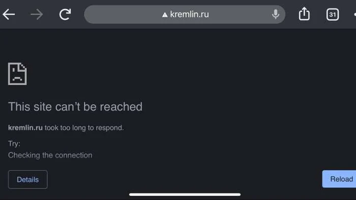 Site-ul oficial al Kremlinului a picat și nu mai poate fi accesat