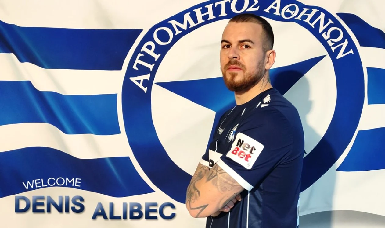 Clubul Atromitos l-a prezentat oficial pe Denis Alibec (Foto: Facebook / Atromitos)
