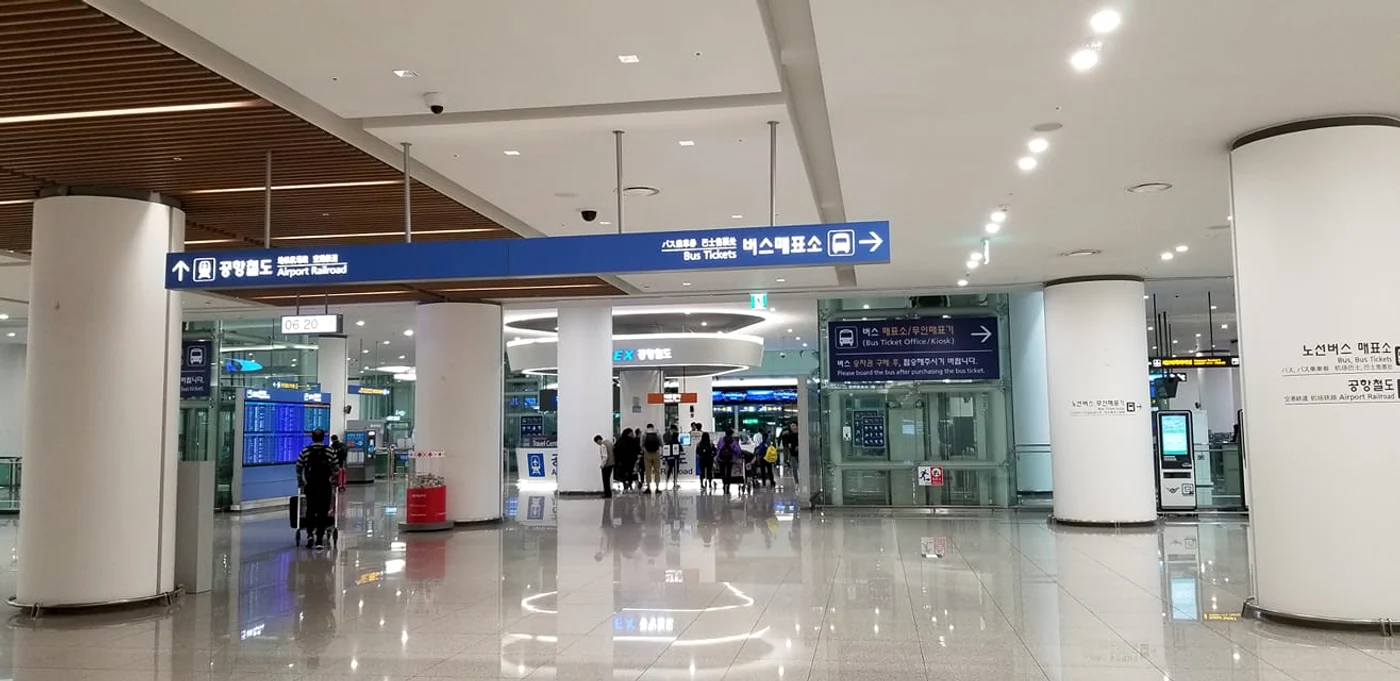 Aeroportul din Seul FOTO: Facebook 