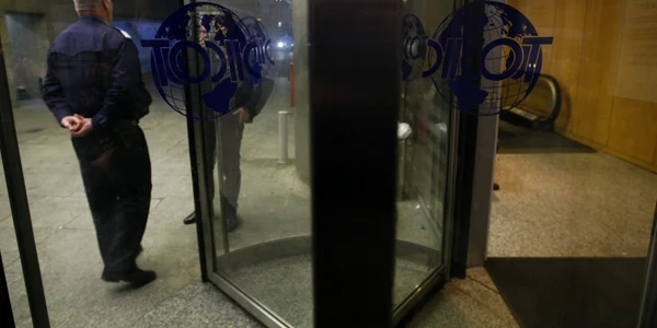 Intrare sediu DIICOT FOTO Adevarul