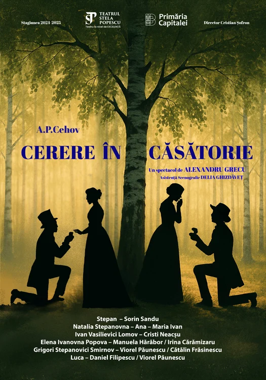 AFIS CERERE IN CASATORIE TSP web jpg