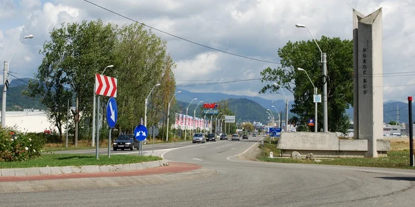 intrare baia mare