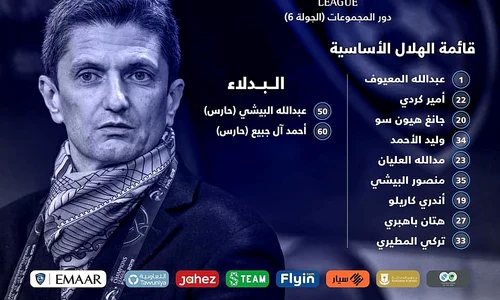al hilal shabab jpeg