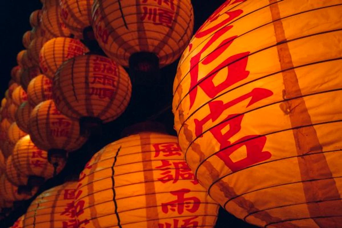 
    Noul an chinezesc începe pe 8 februarie 2016www.clickpentrufemei.ro  
