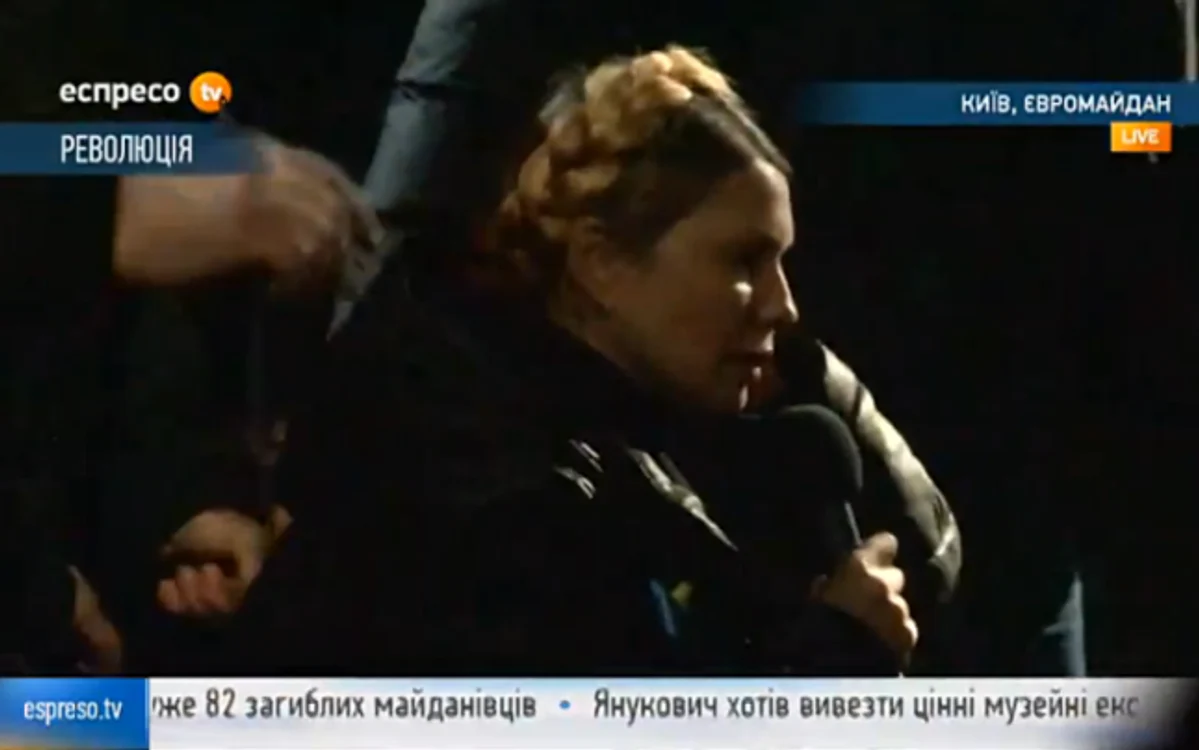 Iulia Timoşenko (FOTO ADEVARUL)