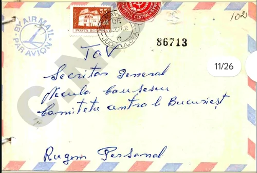 Scrisoare adresată cuplului Ceaușescu (foto: CNSAS)