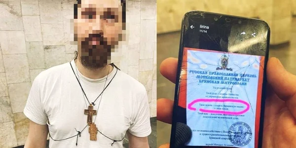 Informator al Rusiei arestat la metroul din Kiev FOTO lb.ua