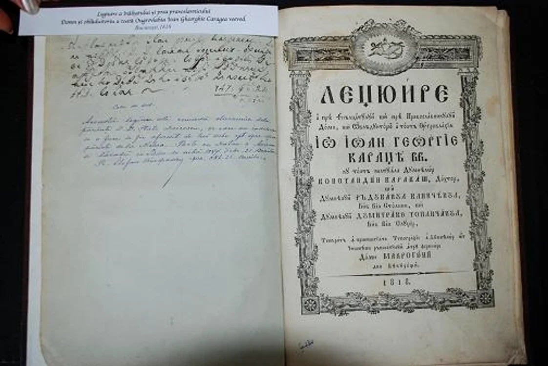 Brăila: Legiuirea lui Caragea, la Arhive