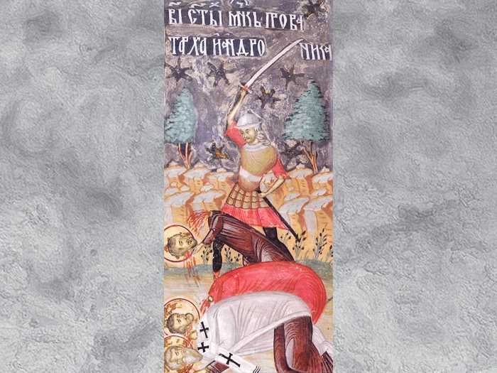 Sfinţii Mucenici Tarah, Prov şi Andronic, frescă de la Mănăstirea Suceviţa