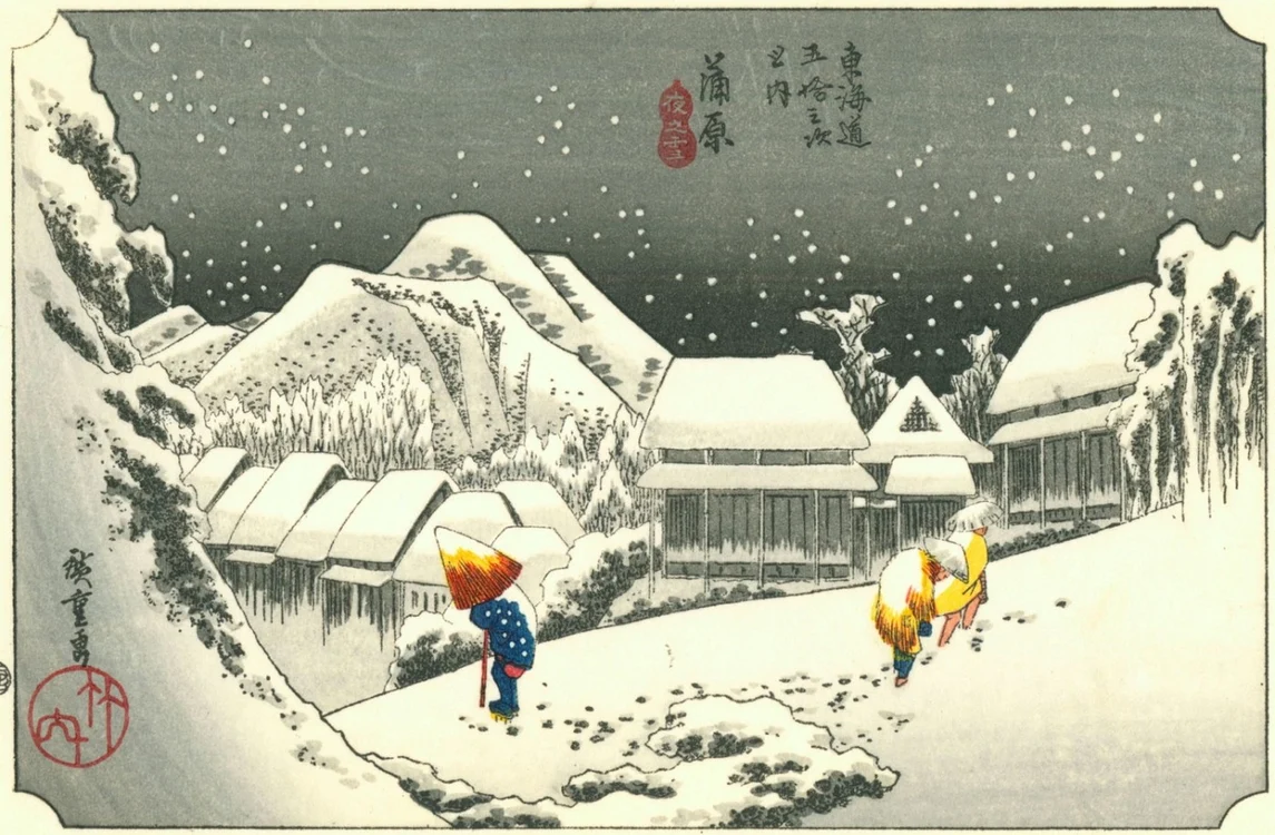 hiroshige pictura