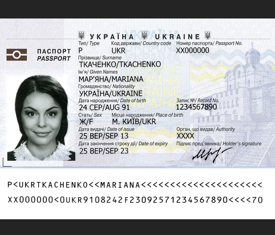 Nu ne interesează datele noastre personale! jpeg
