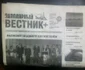 medic din rusia