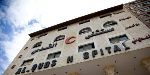 Al Quds Hospital 001, Gaza jpeg