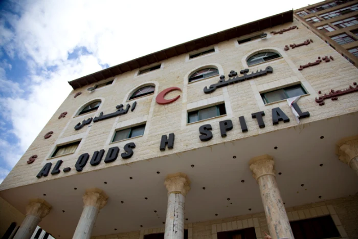 Al Quds Hospital 001, Gaza jpeg