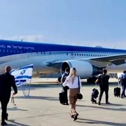 avion Benjamin Netanyahu foto The war zone jpg