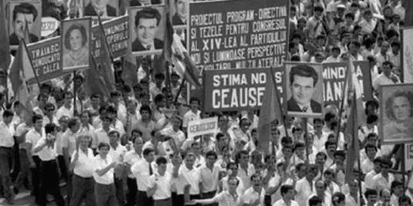 multime ceausescu