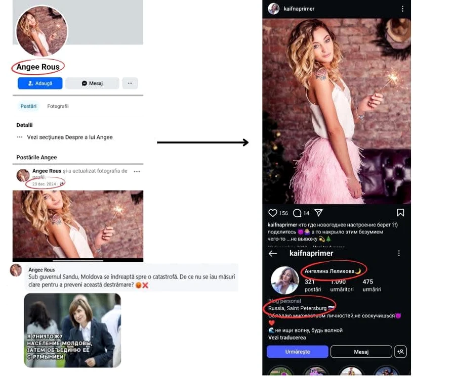 Un profil deschis recent pe Facebook scrie comentarii anti-Guvern. FOTO: Facebook