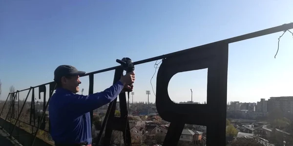 Trăiască PCR a fost dat jos după 30 de ani la Galaţi FOTO Marian Dumitru