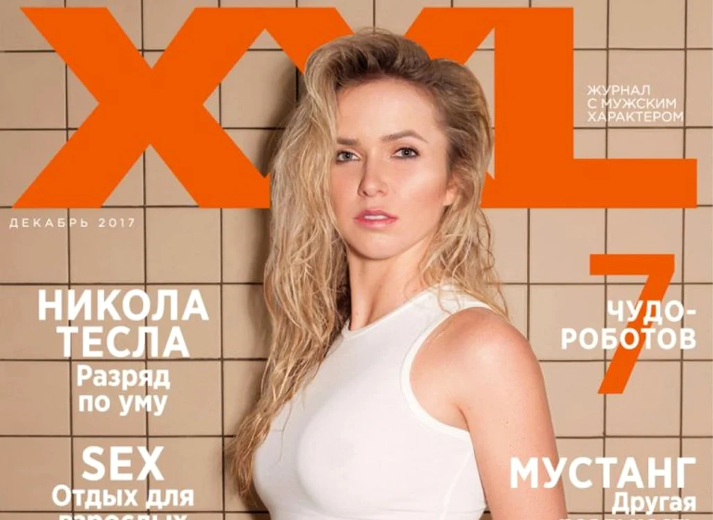 Elina Svitolina, pe coperta revistei XXL din septembrie 2017