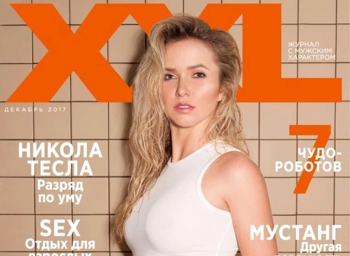Elina Svitolina, pe coperta revistei XXL din septembrie 2017