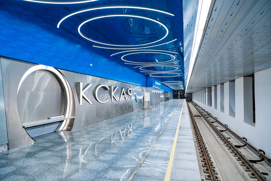 Stație de metrou