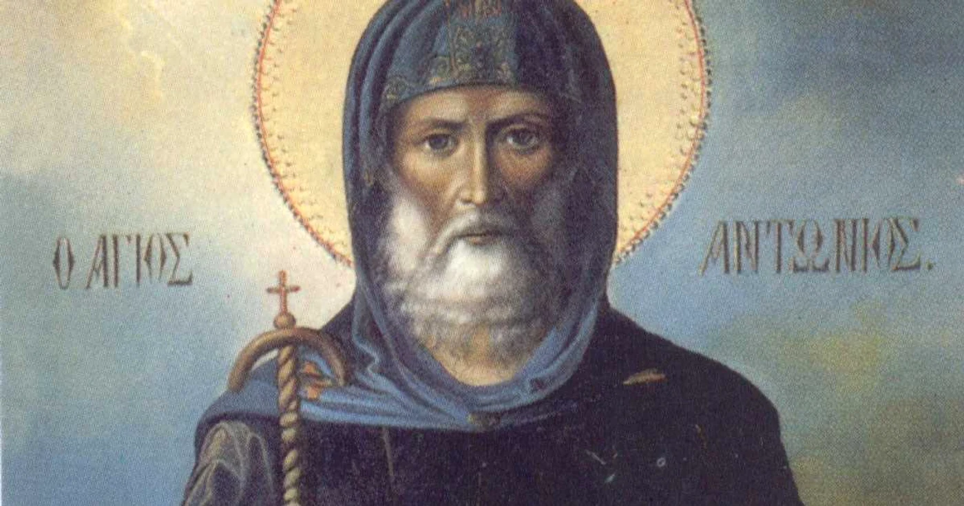 Sfântul Antonie cel Mare  (251-356)    FOTO teologiepentruazi.ro