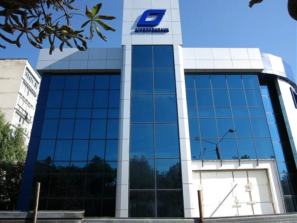 Agroprombank este cea mai mare instituţie financiară de la Tisrapol FOTO wikimapia
