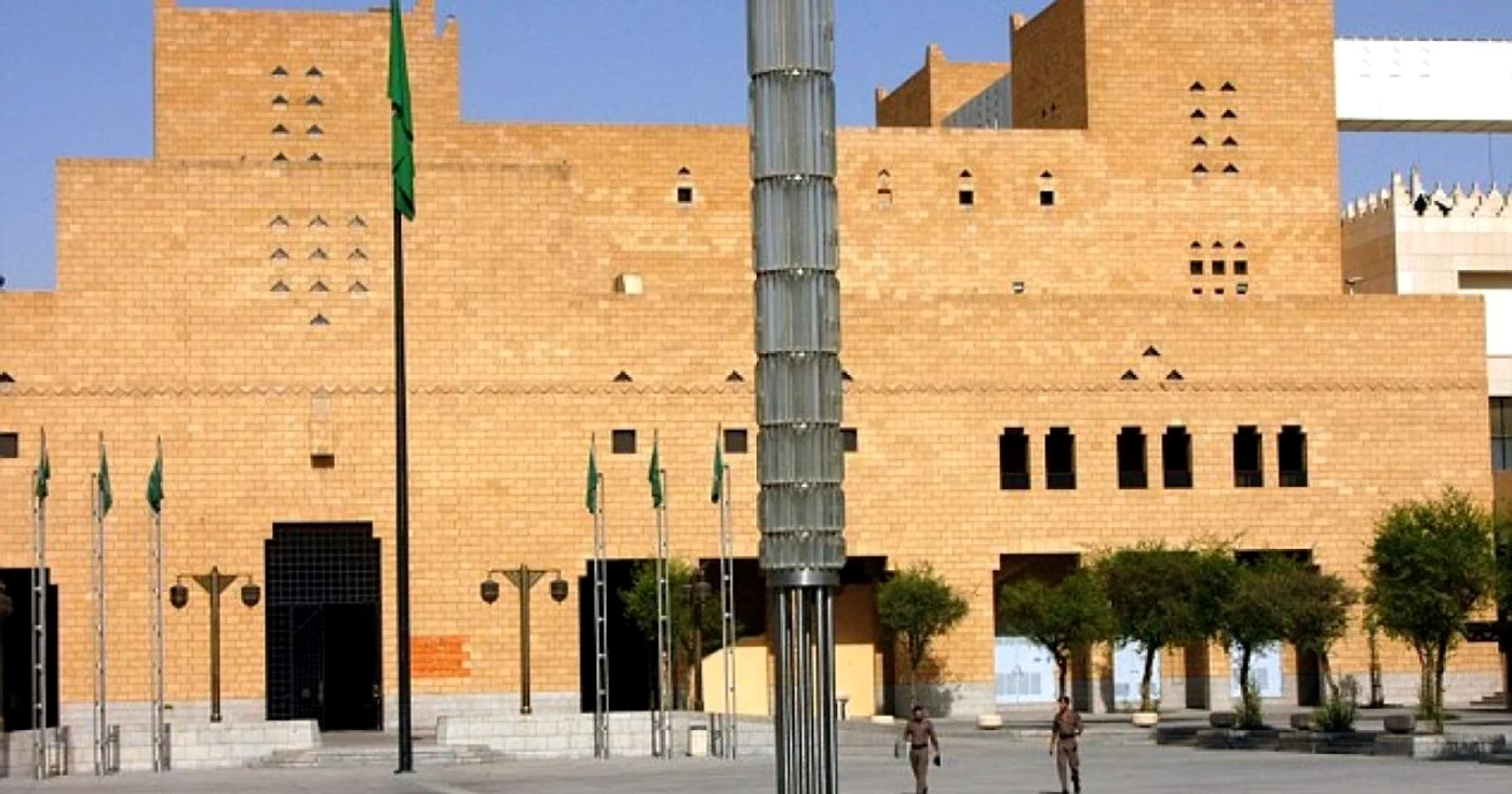 Palatul Regal din Riad