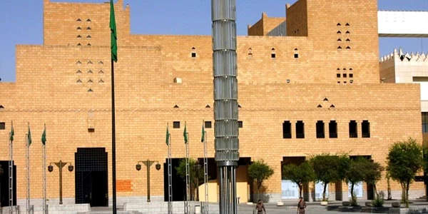 Palatul regal riad
