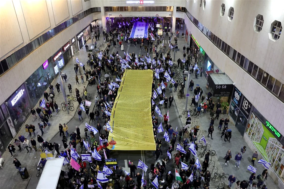 Protest la Tel Aviv  FOTO: EPA EFE