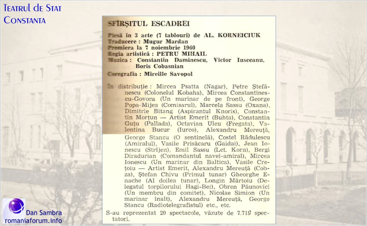 1960 Sfirsitul Escadrei 1 jpg jpeg
