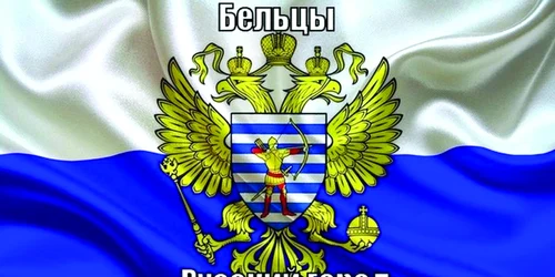 balti