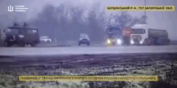 kadirovti gif gif