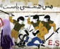 Pereţii „revoluţionari” din Cairo care amintesc de revolta anti-Mubarak din 2011