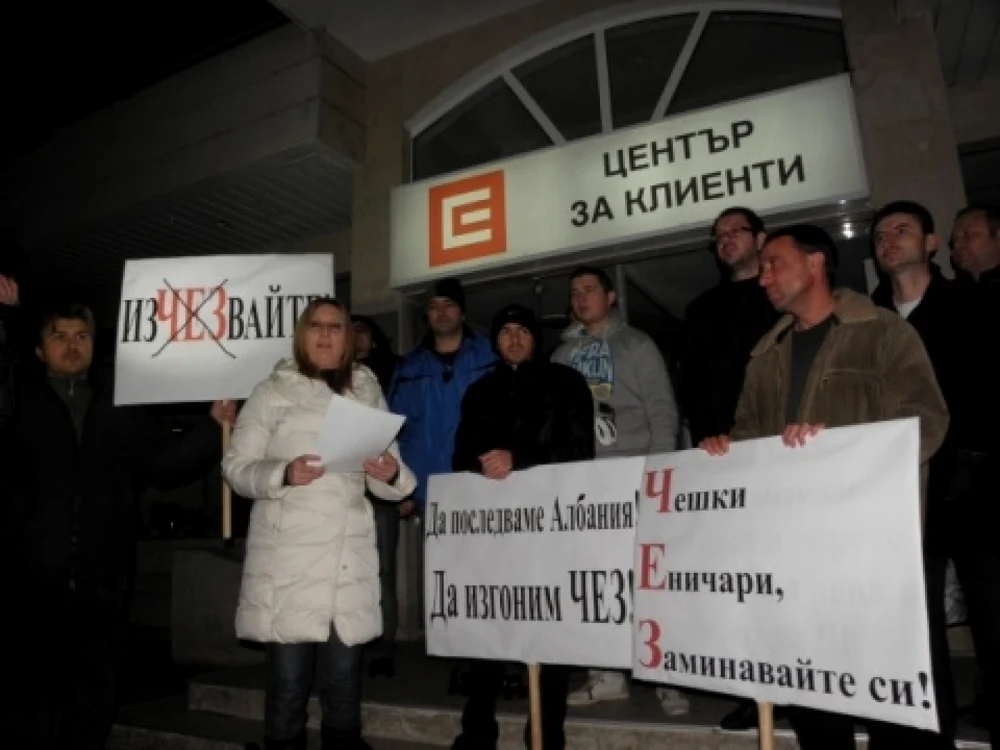 Bulgarii au ieşit la proteste după scumpirea curentului