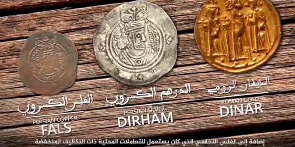 Dinar