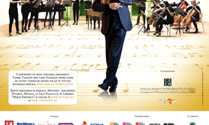 Concert Regal Giuliano Carmignola jpeg