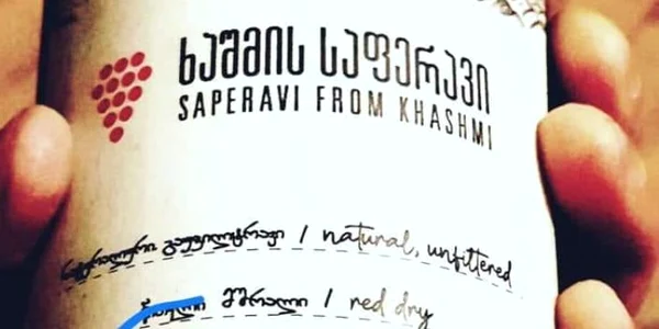 Sticla de vin a unui georgian inscriptionata cu mesajul 20% din teritoriul Georgiei este ocupat de Rusia FOTO Facebook./ Giedrius Sakalauskas