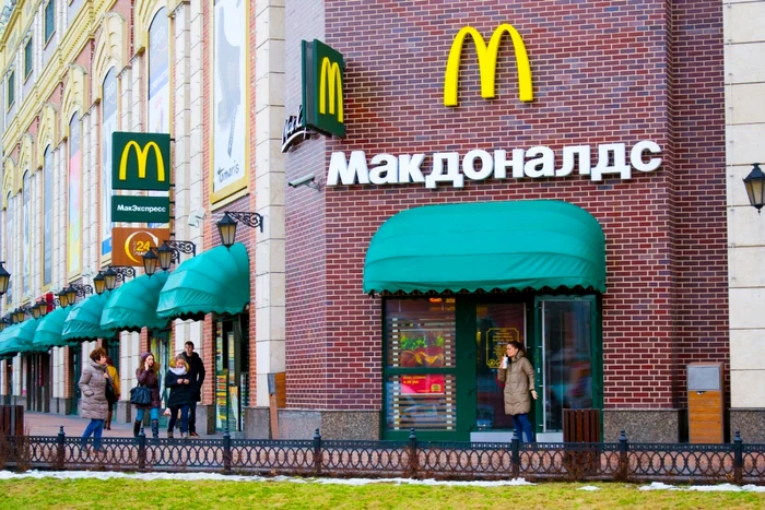 Foto: Shutterstock / Fostele restaurante McDonald's, se vor redeschide sub un nou nume, cu noi meniuri şi cu un nou proprietar (rus).