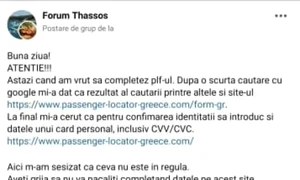 inselatorie romani vacante grecia 718190 jpeg