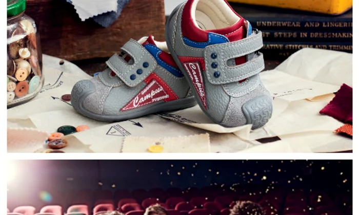 chicco1 fashion jpeg